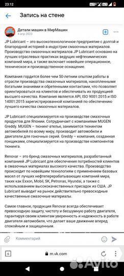 Инструмент для автосервиса