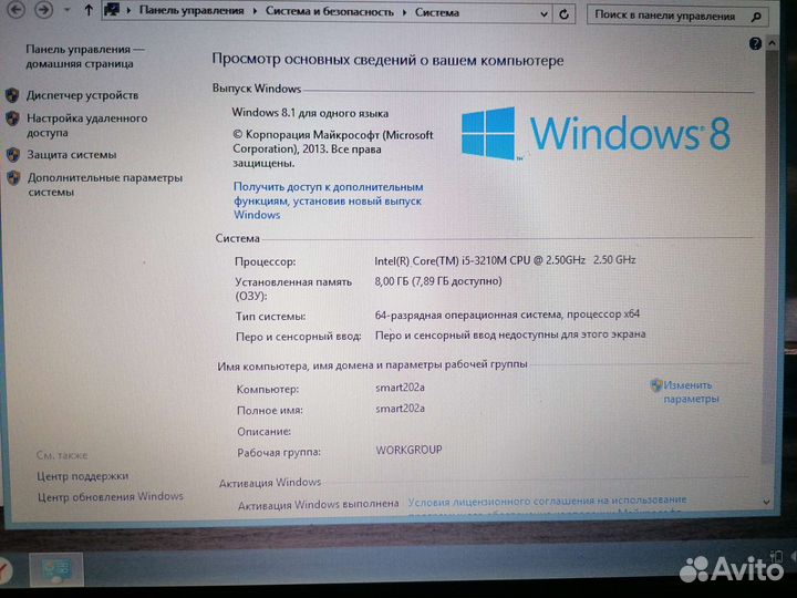 Ноутбук aser i5-3210М