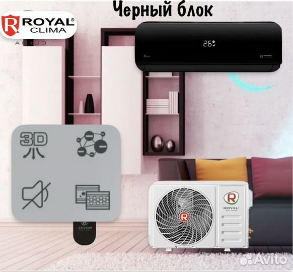 Кондиционер с гарантией
