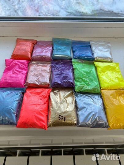 Пигмент по 50 грамм