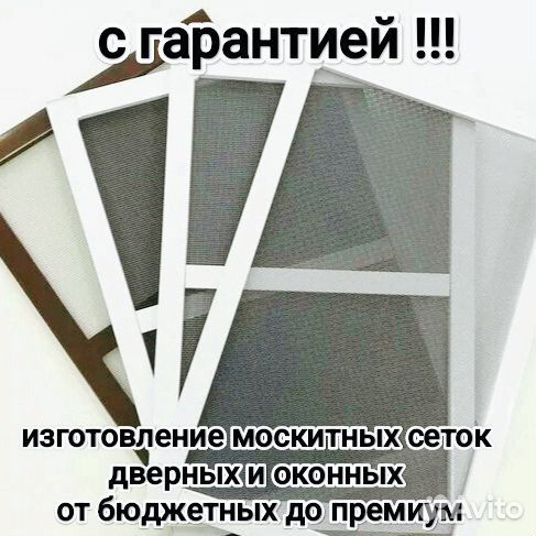 Ремонт и регулировка пластиковых окон и дверей