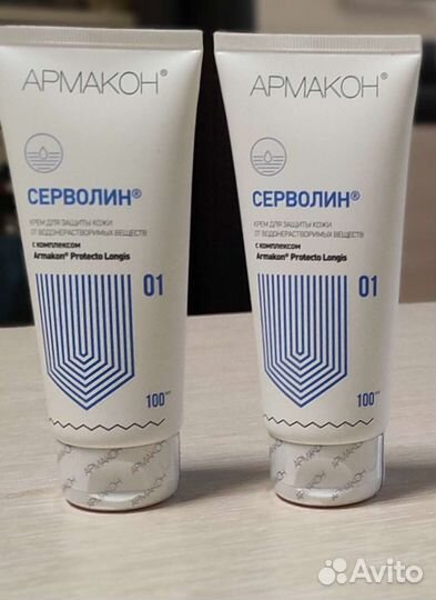 Крем для защиты кожи от водонерастворимых веществ