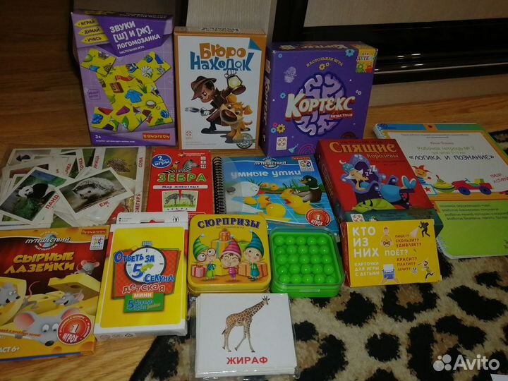 Настольные игры по Паевской