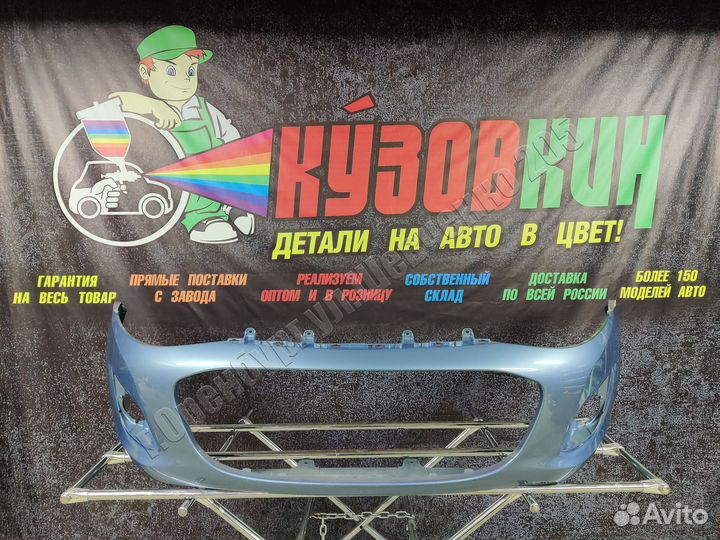 Бампер передний лада калина 2 2192 2194 все цвета