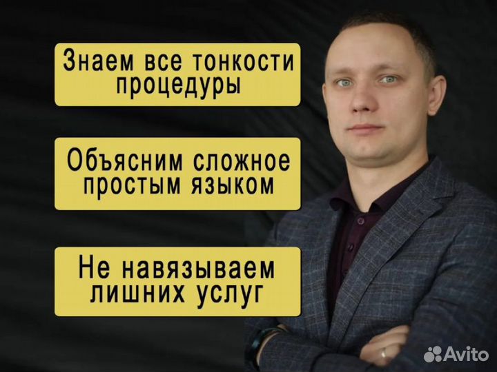 Банкротство, помощь юриста