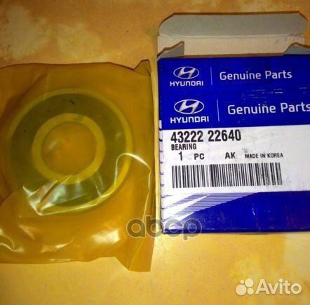 Подшипник шариковый d40mm 4322222640 Hyundai-KIA