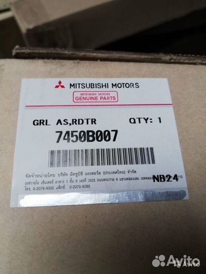 Решетка радиатора Mitsubishi L200 7450B007