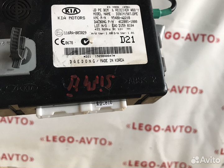 Блок комфорта на kia ceed 2