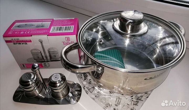 Новая Посуда нержавейка
