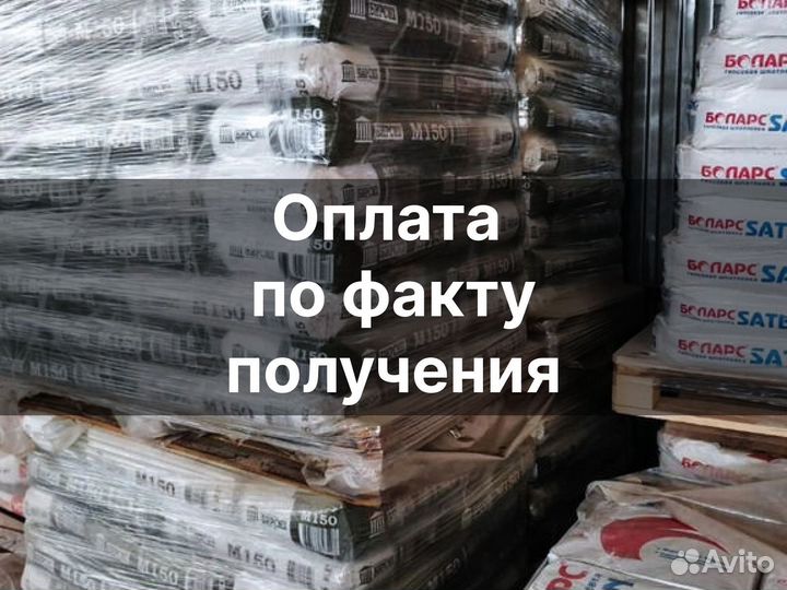 Сухая кладочная смесь от производителя