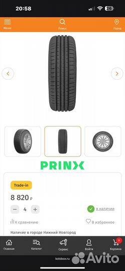 Prinx HiCity HH2 225/60 R17 99V