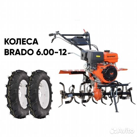 Культиватор Skiper SP-1800S + колеса brado 6.00-12