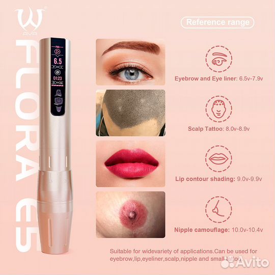 Машинка для татуажа AVA Flora E5 Stroke 2.0-3.2 Purple