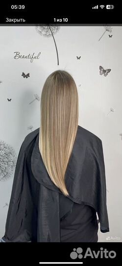 Мелирование, Аир тач