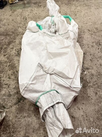 Мешки биг бэги б/ у