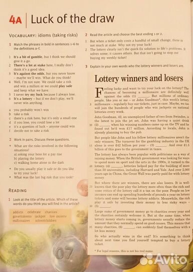 Учебник по английскому языку