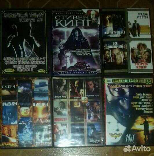 DVD -диски с фильмами
