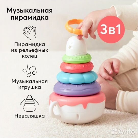 Пирамидка-неваляшка музыкальная Happy baby - Новая