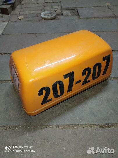 Шашка для такси