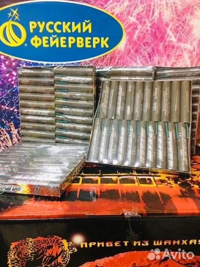 Петарды корсар 1, шухер, explorer 4, puma