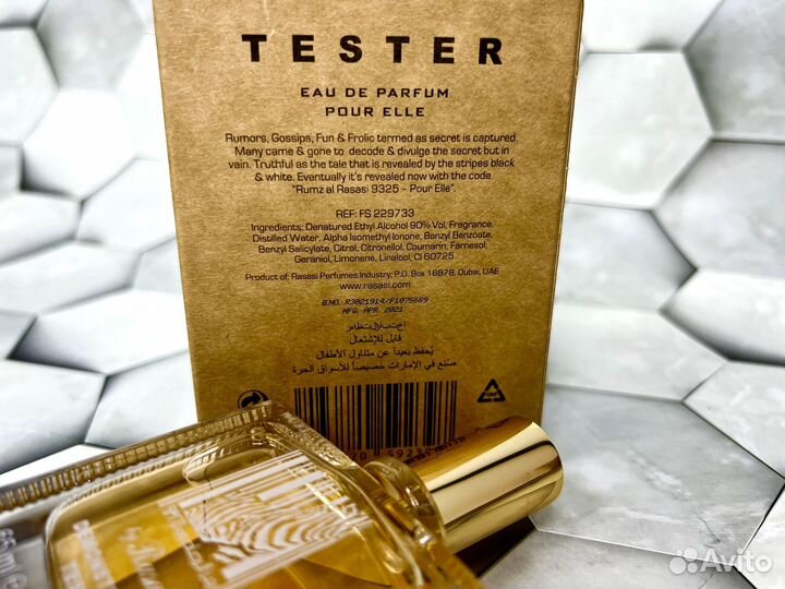 Rumz Al Rasasi 9325 Pour Elle Rasasi для женщин