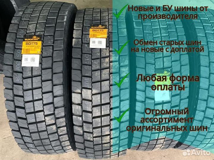 Шины Blacklion BD175 315/70 R 22.5