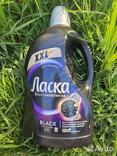 Стиральный порошок персил и ласка