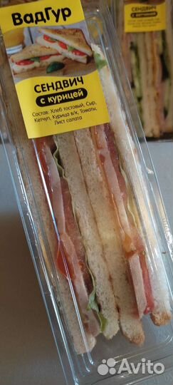 Сэндвичи, готовая еда