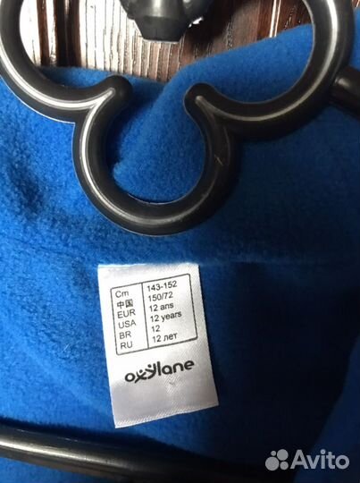 Куртка демисезонная