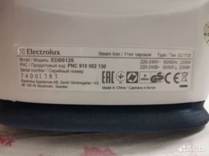 Утюг с парогенератором