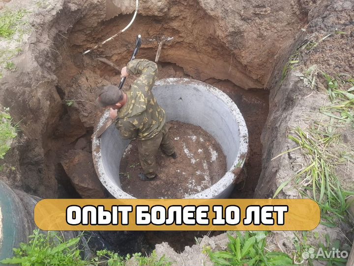 Установка септика, канализации, водопровод, кессон