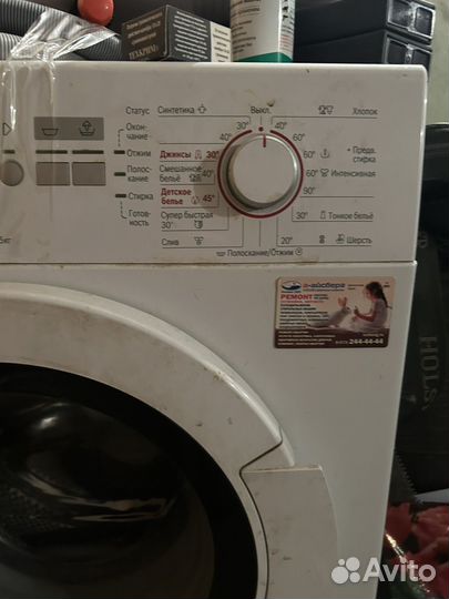 Стиральная машина bosch maxx 5 б/у