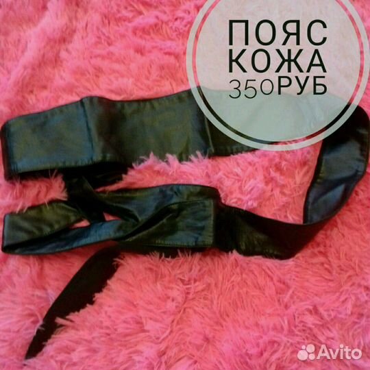 Аксессуары