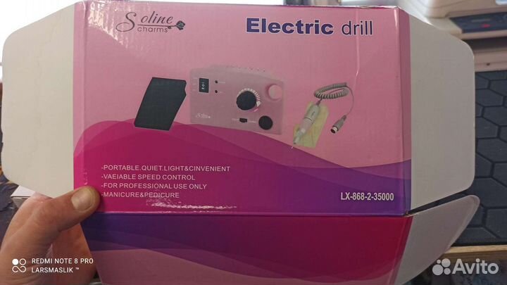 Аппарат для маникюра Soline новый