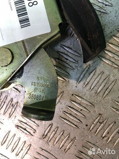 Ручной тормоз ручник Byd F-3