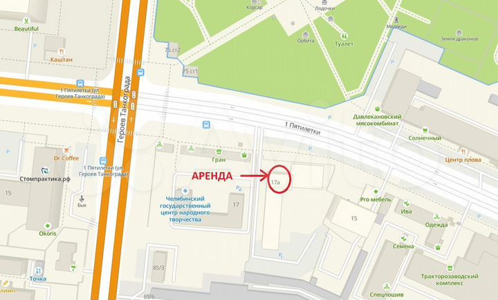 Сдам помещение свободного назначения, 80 м²