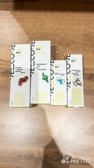 Продам 2 набора уходой косметики