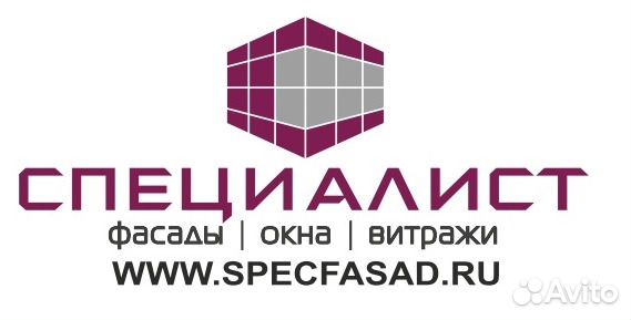 Офис-менеджер с функциями снабженца