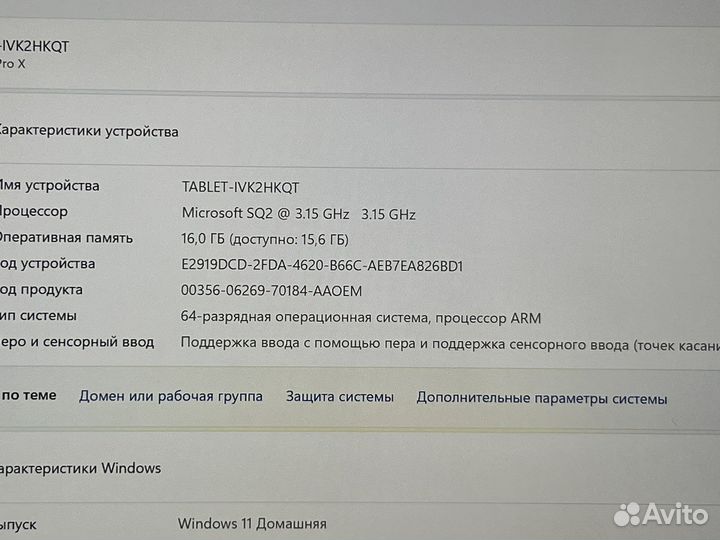 Новый Microsoft Surface Pro X MSQ2 16Gb 512Gb