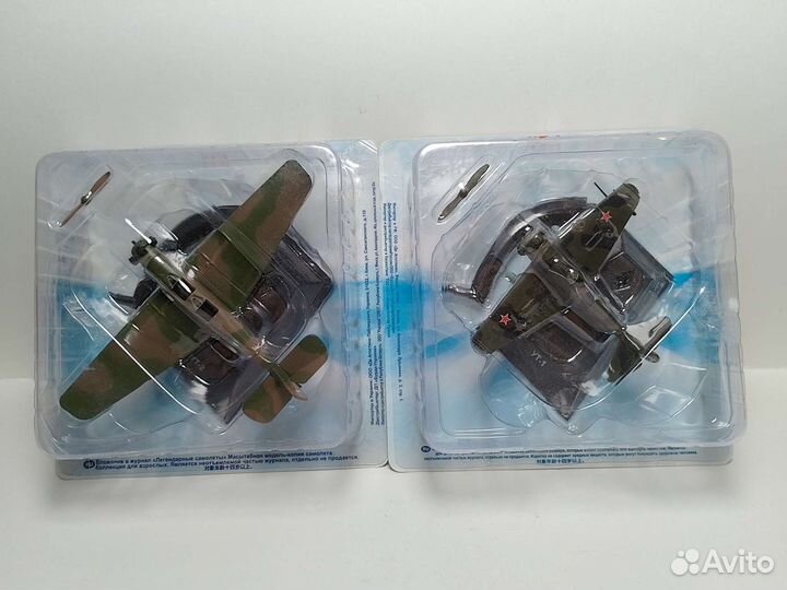 Ут-1/Ут-2 Легендарные самолеты