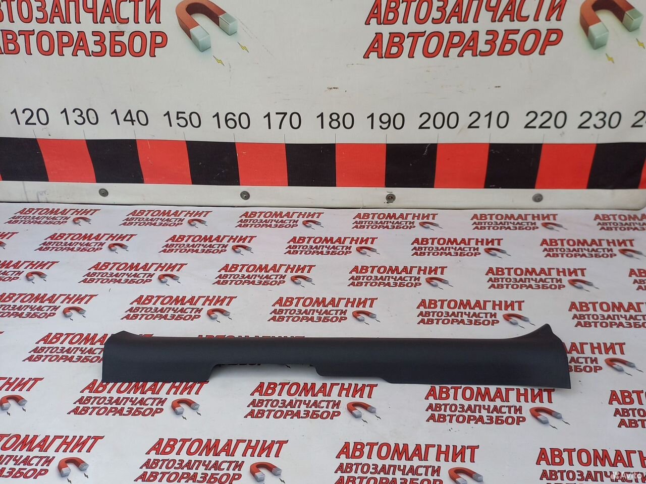 Накладка порога передняя левая Exeed LX