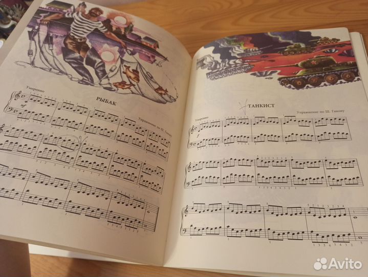 Артоболевская учебные пособия по музыке