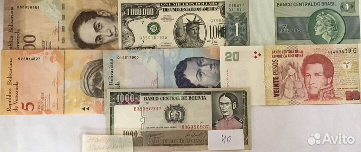 Набор банкнот 7 штук (#40)