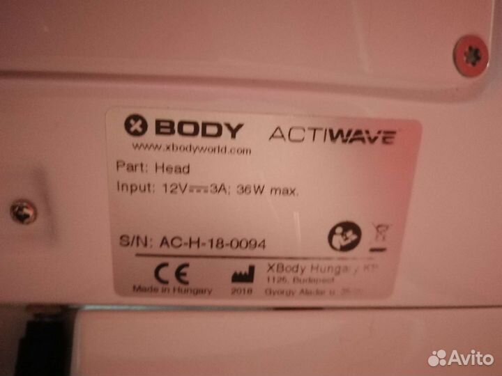 EMS (эмс) тренажёр Xbody Actiwave