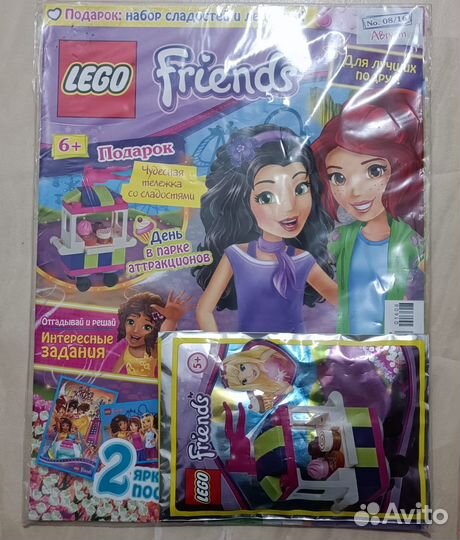 Журналы lego френдс