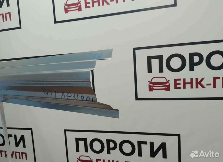 Пороги на все марки авто