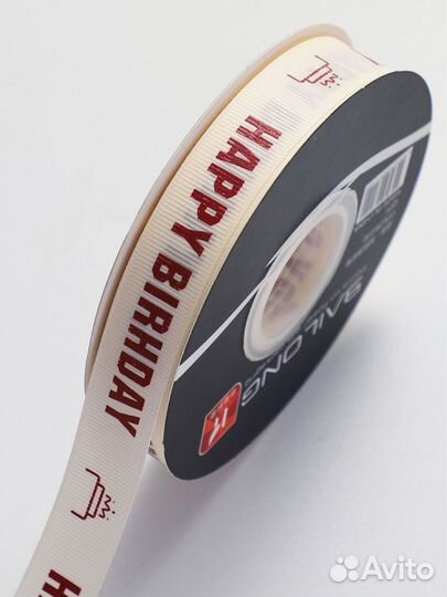 Флористическая лента Репсовая