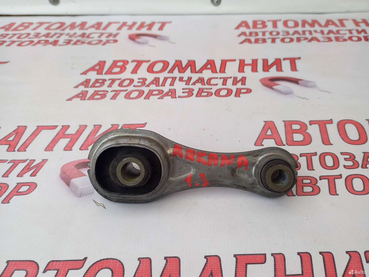 Подушка опора АКПП Рено Аркана 1.3