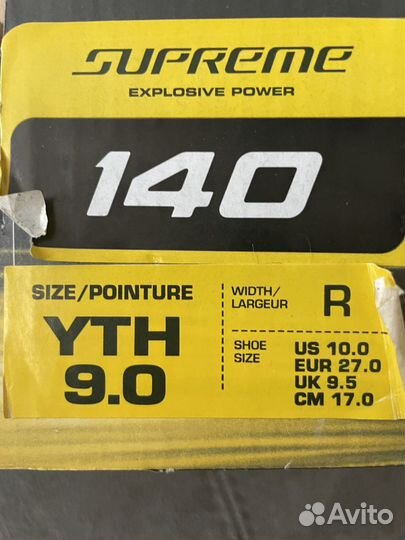 Коньки хоккейные детские 27 размер