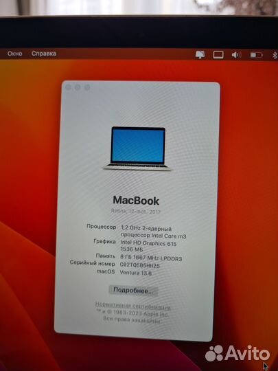 Apple MacBook 12 retina 2017